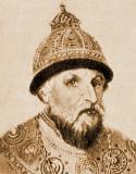 Иоанн IV Васильевич Грозный