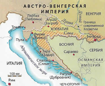 По соглашению 1867 г. Далмация и Истрия отошли к австрийской части империи, а континентальная Хорватия - к венгерской. В1918 г. Хорватия вошла в состав Королевства сербов, хорватов, словенцев.