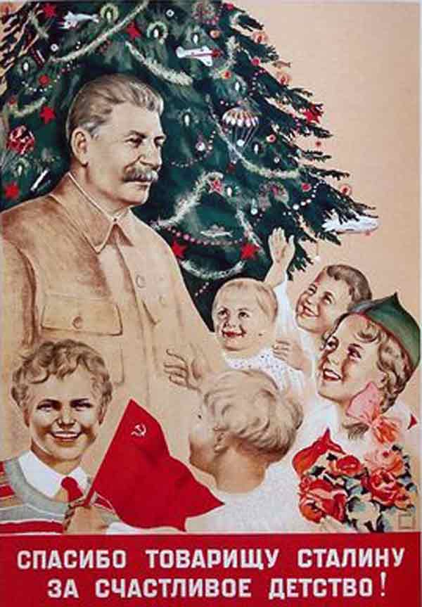 Сталин и елка